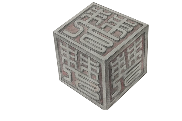 藝術(shù)家的靈魂